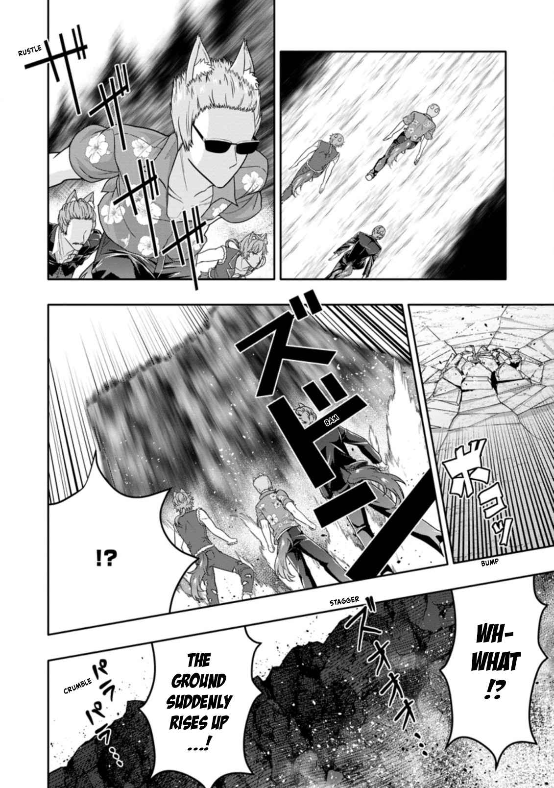 HAZURE SKILL GA CHA DE TSUIHO SARETA ORE HA, WAGA MAMA OSANANAJIMI WO ZETSUEN SHI KAKUSEI SURU BANNO CHI TOSS KILL WO GET SHITE, MEZASE RAKURAKU SAIKYO SLOW LIFE! Chapter 13.2 4